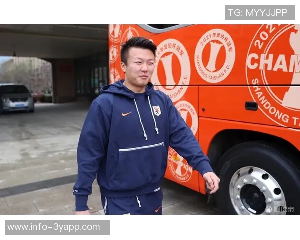 山东泰山开启三周冬训之旅1月7日从泰安出发前往海口备战新赛季