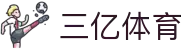 三亿体育-三亿体育官网-三亿体育平台