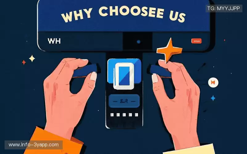 为什么选择我们?